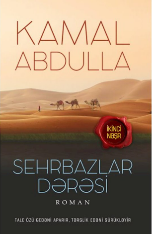  Sehrbazlar dərəsi (roman).
